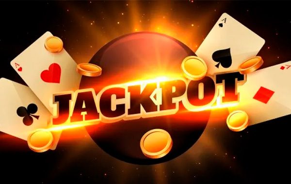 Джекпот